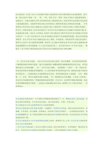 胶合板,覆膜板,三层板,多层板区别