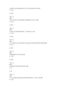 能力提升测试题及答案