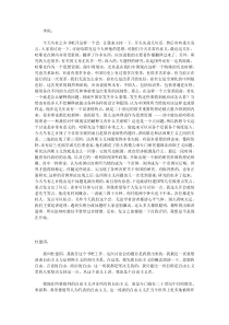 自由主义和法西斯