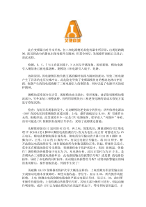 英威腾变频器的维修案例