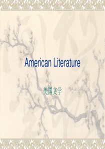 英美文学3