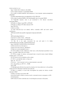 英语作文经典开头方式