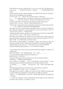 英语四六级作文模板大全及谚语大全
