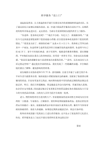 药学服务送上门