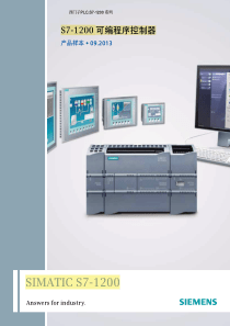 s7-1200选型样本