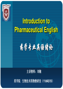 药学英语01Introduction2014.