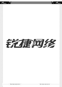 网络工程师资料-RG-S5760系列交换机硬件安装手册(V10)