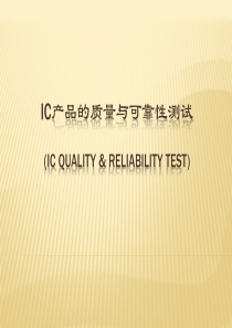Quality-and-Reliability