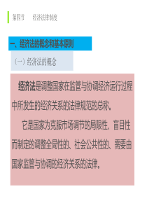 计算机软件工程期末模拟题