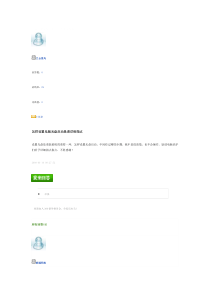 设置电脑从光盘启动图文教程(修改BIOS启动项,将光驱作为系统第一启动设备)-BIOS设置