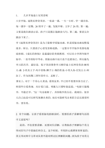 粽子英语坛子答疑