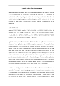 有关android技术英文文献翻译