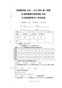 试卷排版方式(模板)