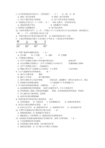 试卷答案版