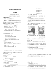 语文2007试题
