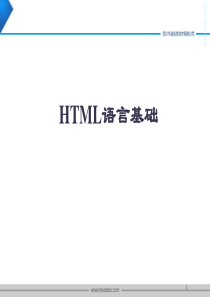 语文配套练习册八年级下册参考答案[1