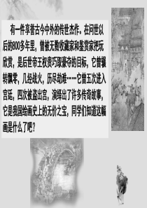20.梦回繁华sk