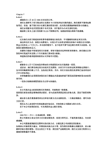 课后习题答案7-11