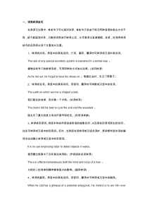 翻译指导二