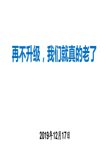 翻转课堂讲座.