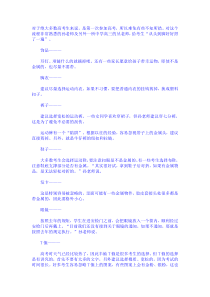 考场着装注意事项