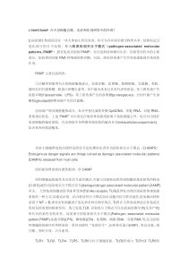 考研免疫习题