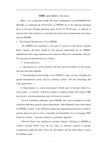 职业健康安全管理体系和安全文化英文翻译