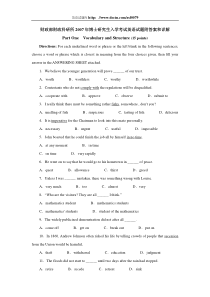 财政部财政科研所2007年博士研究生入学考试英语试题附答案和详解