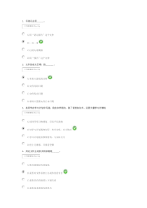 财经应用文写作试题及答案3