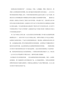 质谱发展的前景分析