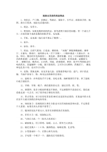 贵州旅游线路推荐东西南北自助游全攻略