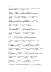 英语期末考试词汇训练