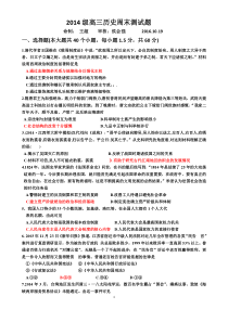 第八周周末检测