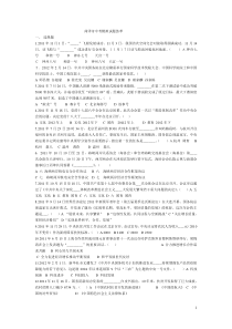 菏泽市中考模拟试题荟萃