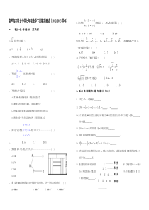 葫芦岛市联合中学2012-2013学年七年级下数学期末试卷