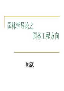水利部公益性行业科研专项经费实施方案
