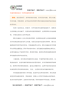 装修中地板知识