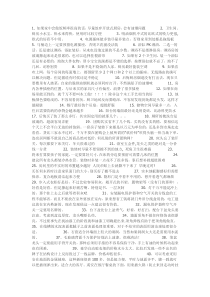 装修后才知道的79件事，无数网友真金白银砸出来的经验