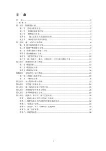 装修成本