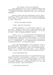 等离子切割电源,国产和进口的区别到底在哪