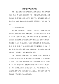 管理信息系统
