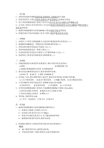 管道顶进施工与修复新技术