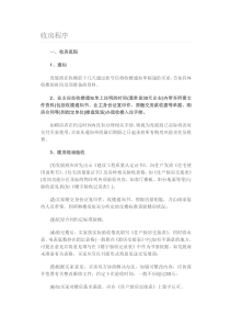 装修起步--布置一个温馨的家