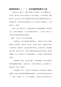 装修那些事儿(虫虫的装修日记)瓷砖购物清单
