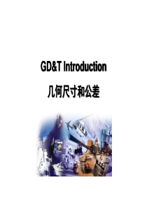 GD&T形位公差培训教材-D