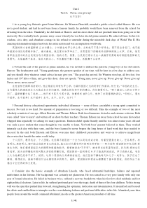 新视野大学英语读写教程【第三版】第三册课文原文与翻译