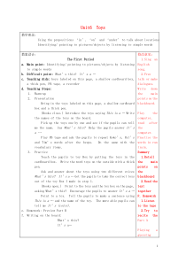 四年级英语上册-Unit-6-Toys教案-广东版开心