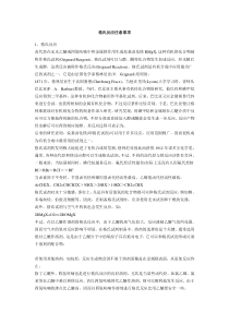 格氏反应注意事项
