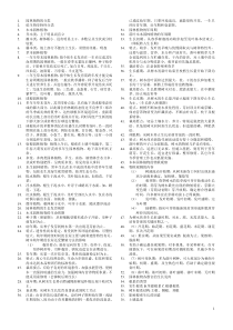 园林植物栽培养护重点