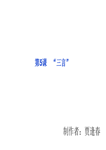 三言：玉堂春
